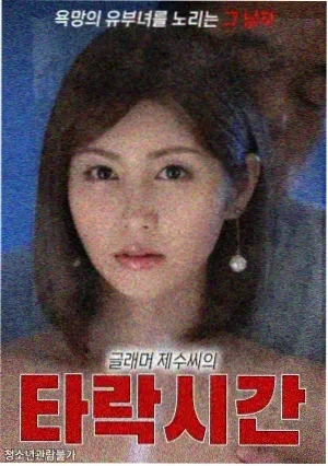 山海纪年 古装剧全集高清在线观看