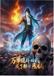 机械之心 机战动漫全集在线观看