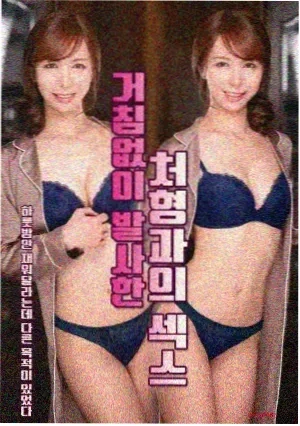 星轨之外 科幻电视剧全集手机在线观看